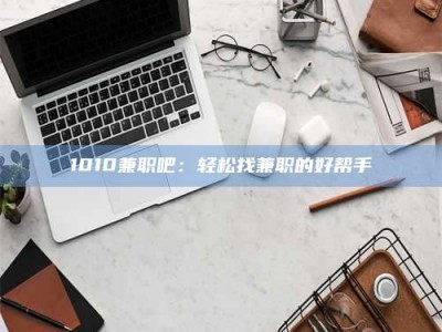 张北一键试药，小程序助您轻松了解药物试验！